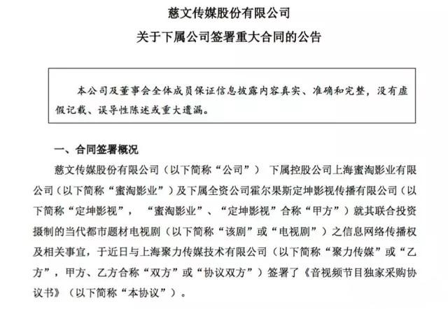 《涼生》,版權 《涼生》,版權