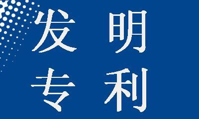 深圳專(zhuān)利申請